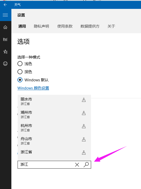 實時更新