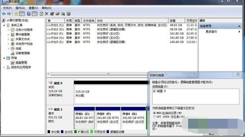 固態(tài)硬盤(pán)