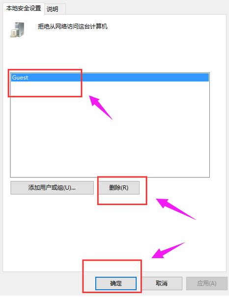 共享連接