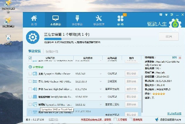 網(wǎng)卡驅(qū)動(dòng)