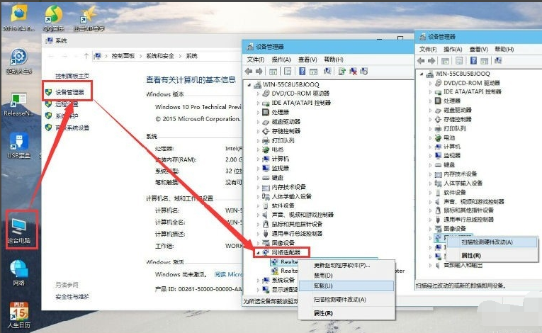 網(wǎng)卡驅(qū)動(dòng)