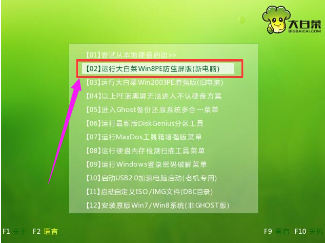 啟動盤