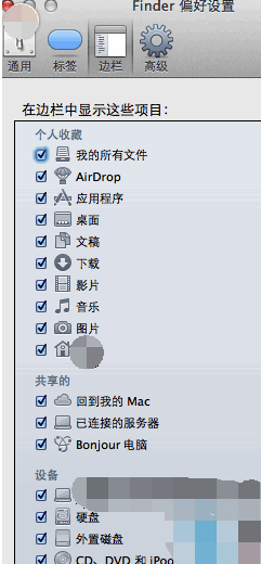 蘋(píng)果筆記本
