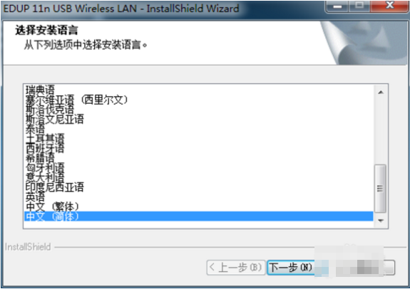 無線網(wǎng)卡