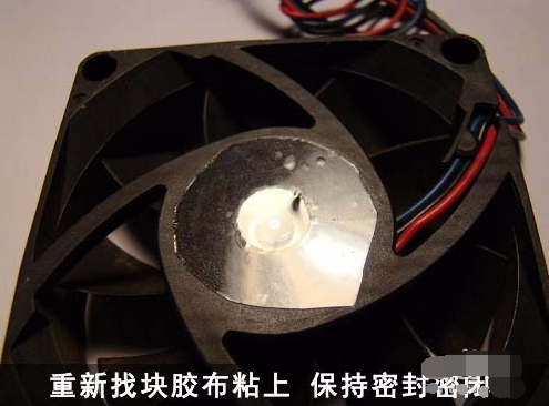風扇噪音大