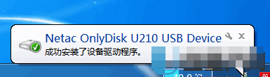 USB萬能驅(qū)動