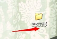 設置密碼