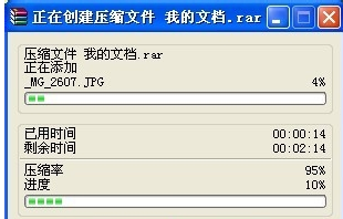 設置密碼