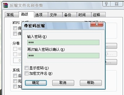 文件夾