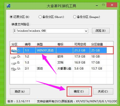 惠普