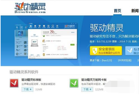 筆記本鼠標