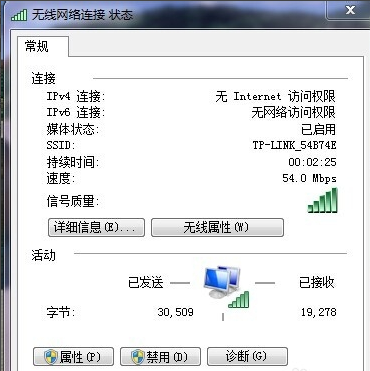 安裝驅動