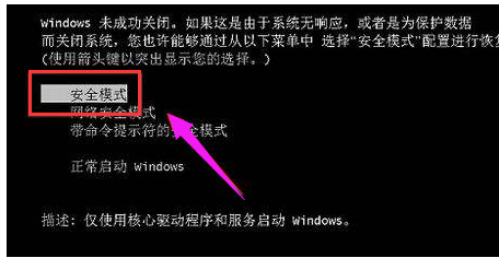 開機沒反應