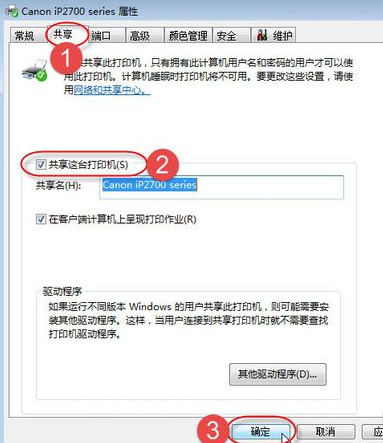 無法保存打印機(jī)設(shè)置