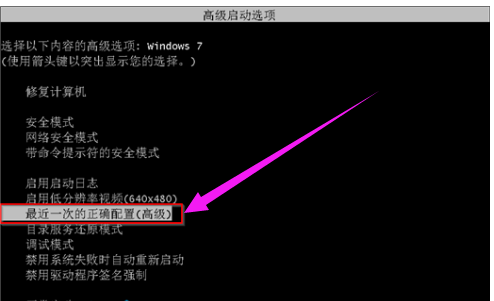 開機沒反應