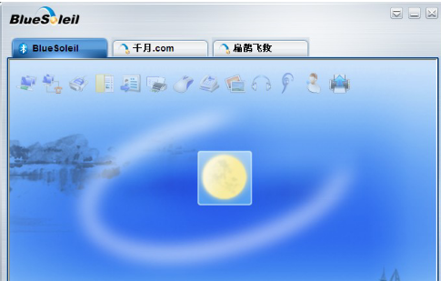 筆記本