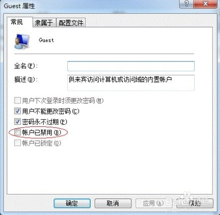 網(wǎng)絡(luò)打印機共享