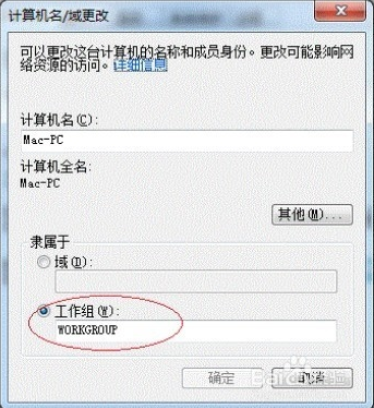 打印機
