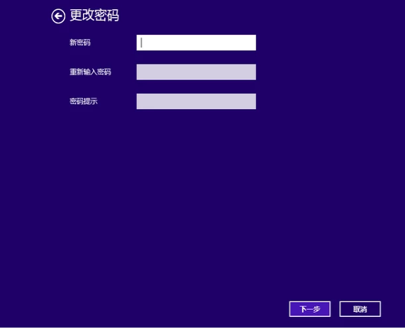 密碼