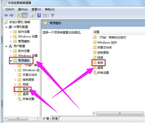 注冊(cè)表被禁用