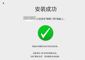 修復工具