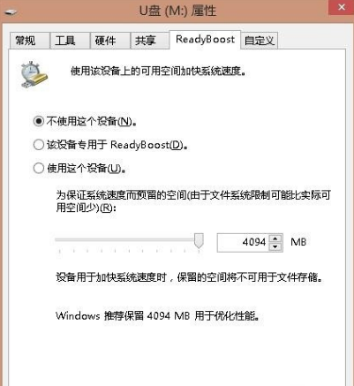 內存