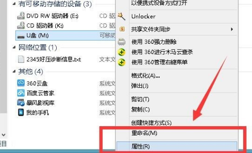 擴展內存