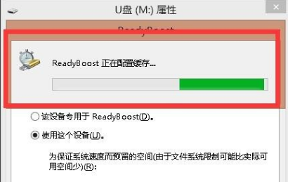 擴展內存