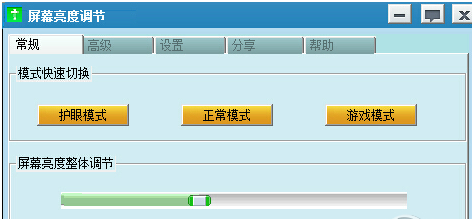 顯示器
