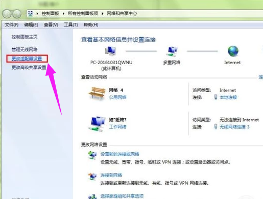 寬帶連接