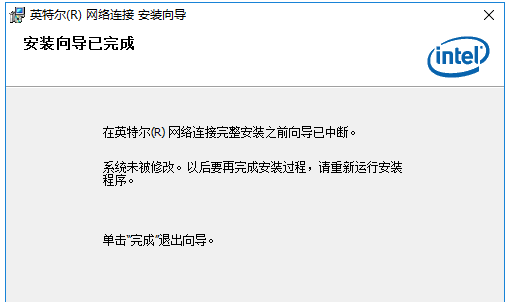 網(wǎng)卡