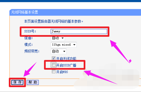 無線網(wǎng)絡(luò)