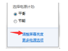 筆記本