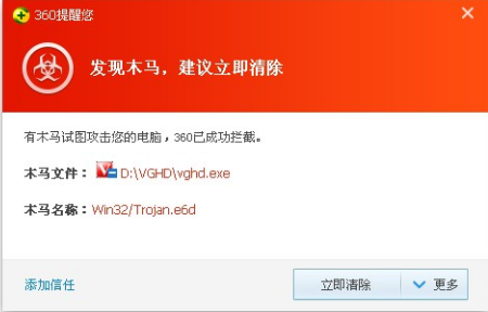 修復(fù)電腦
