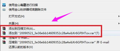 電腦文件