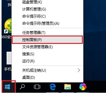電腦鍵盤