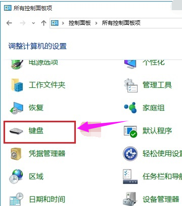 鍵盤靈敏度