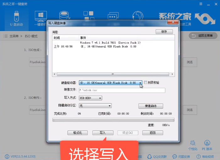 安裝win10