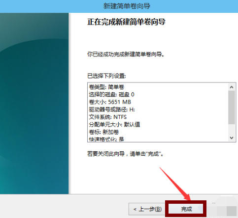 磁盤分區(qū)