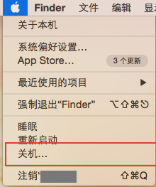 電腦關(guān)機