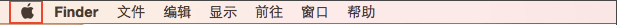 蘋果電腦關(guān)機