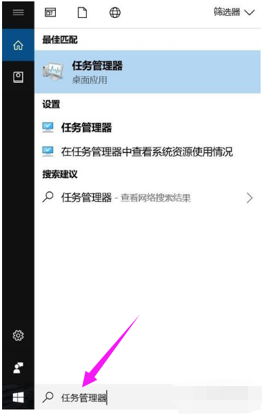 聲音圖標