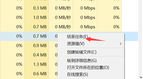 聲音圖標