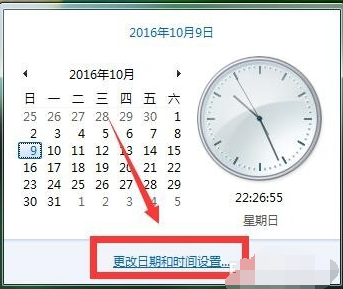電腦時間校準(zhǔn)同步