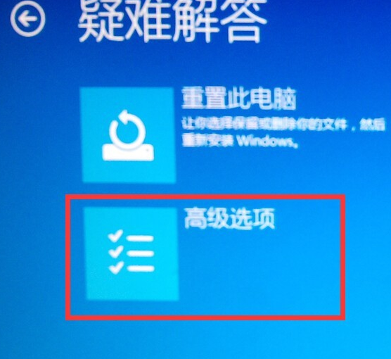 進(jìn)入安全模式