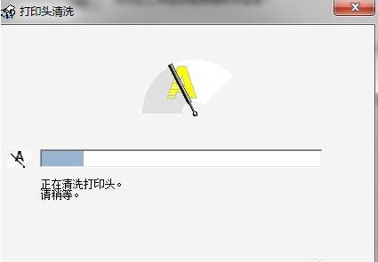 打印機(jī)