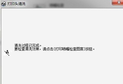 打印機(jī)