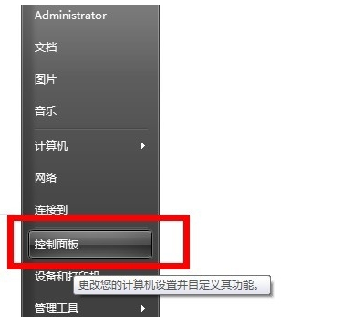 打印機(jī)