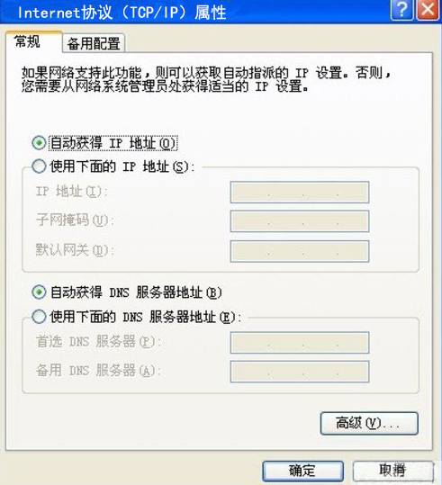 dhcp