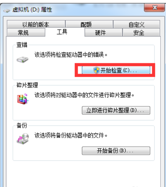 修復(fù)